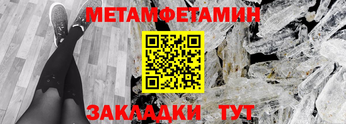 OMG tor  Amphetamine  Кольчугино  Вход с VPN  АМФ Розовый 