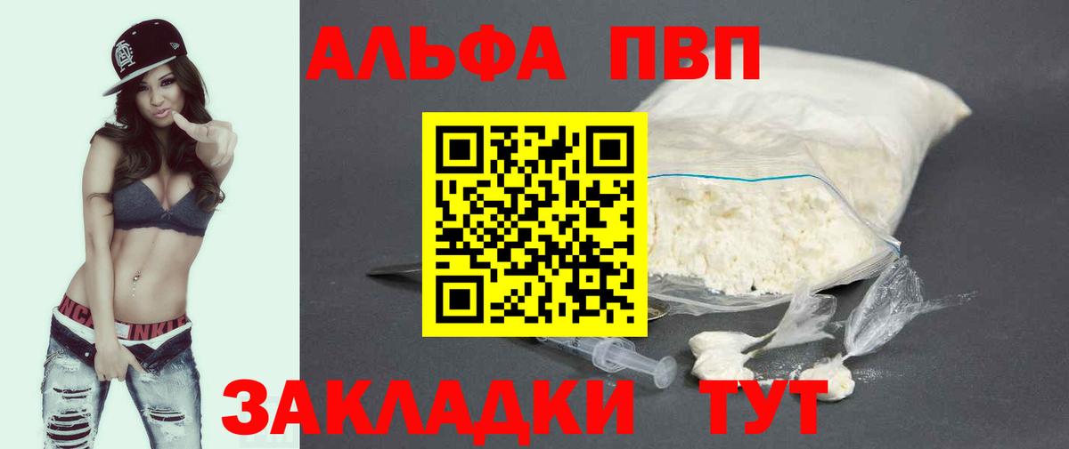 A-PVP СК КРИС Кольчугино