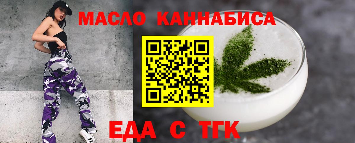 Canna-Cookies марихуана  Вход с VPN  Кольчугино 