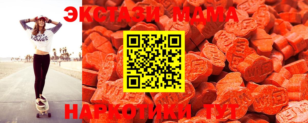 Экстази 300 mg Кольчугино
