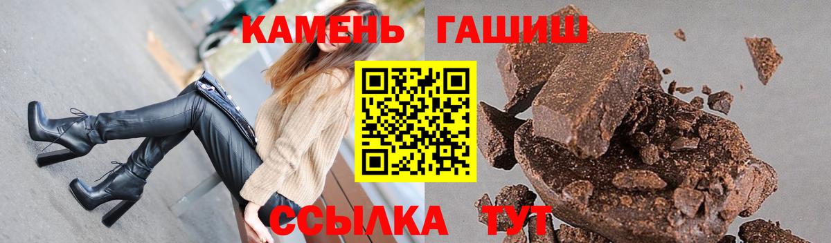 Кольчугино  Гашиш Ice-O-Lator  Вход с VPN  Гашиш индика сатива 