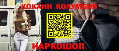 тгк Комсомольск-на-Амуре