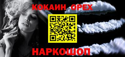 мяу мяу кристалл Конаково