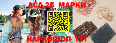 мяу мяу кристалл Конаково