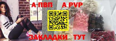 мяу мяу кристалл Конаково