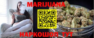 мяу мяу кристалл Конаково