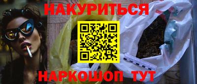 тгк Комсомольск-на-Амуре