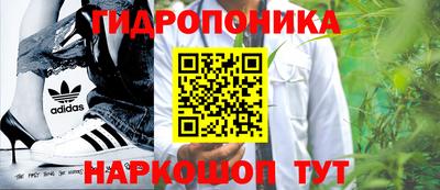 мяу мяу кристалл Конаково