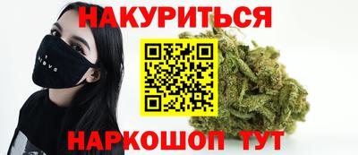 мяу мяу кристалл Конаково
