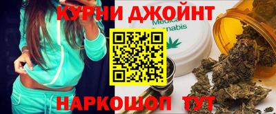 мяу мяу кристалл Конаково