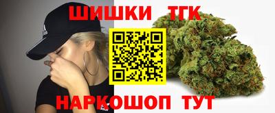 тгк Комсомольск-на-Амуре