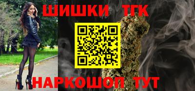 мяу мяу кристалл Конаково