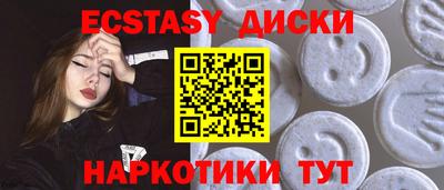 тгк Комсомольск-на-Амуре