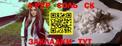 тгк Комсомольск-на-Амуре