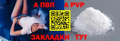 мяу мяу кристалл Конаково