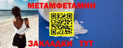 тгк Комсомольск-на-Амуре
