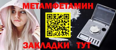 мяу мяу кристалл Конаково