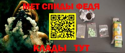 мяу мяу кристалл Конаково