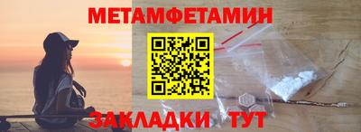 мяу мяу кристалл Конаково