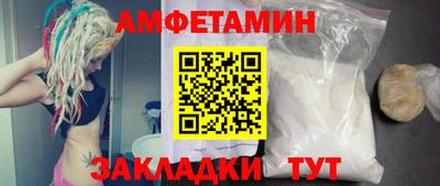 тгк Комсомольск-на-Амуре