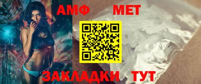 мяу мяу кристалл Конаково