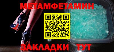 тгк Комсомольск-на-Амуре