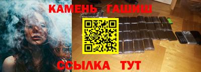 тгк Комсомольск-на-Амуре