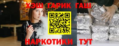 мяу мяу кристалл Конаково