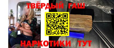 мяу мяу кристалл Конаково