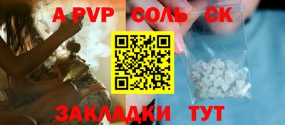 тгк Комсомольск-на-Амуре