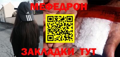 тгк Комсомольск-на-Амуре