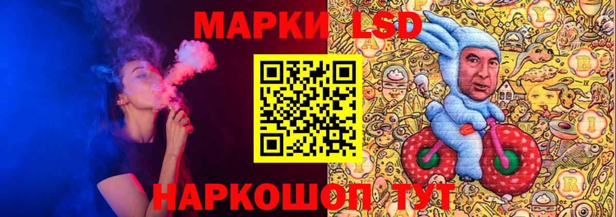 LSD-25 экстази кислота  Вход с VPN  Кольчугино  ЛСД экстази  LSD-25 экстази ecstasy 