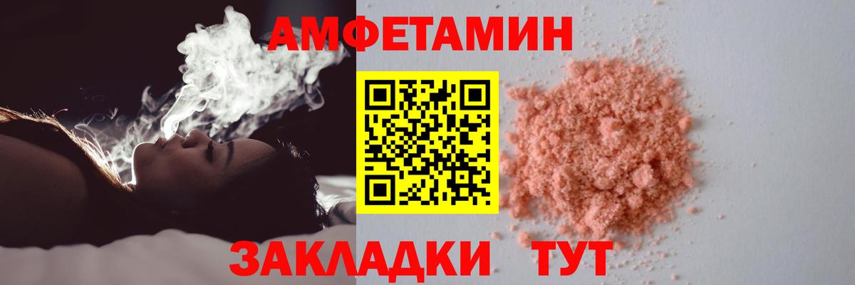 Кольчугино  Метамфетамин мет  Вход с VPN 