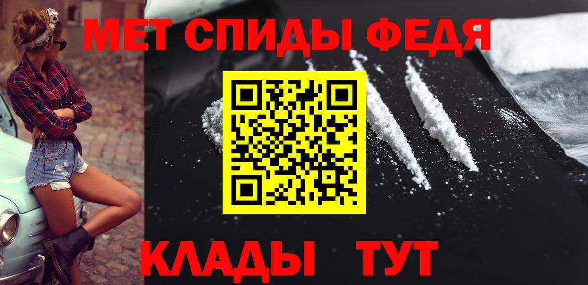 МЕТАМФЕТАМИН витя Кольчугино