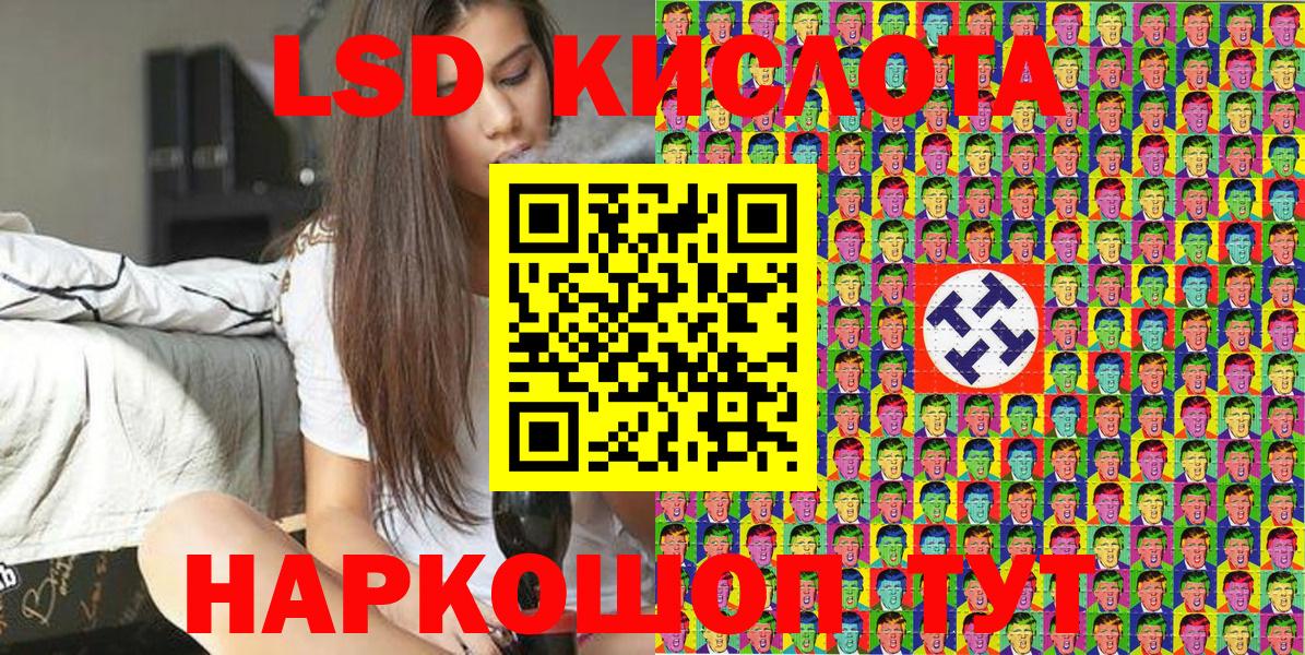 Кольчугино  Марки 25I-NBOMe 1,8мг  Вход с VPN 