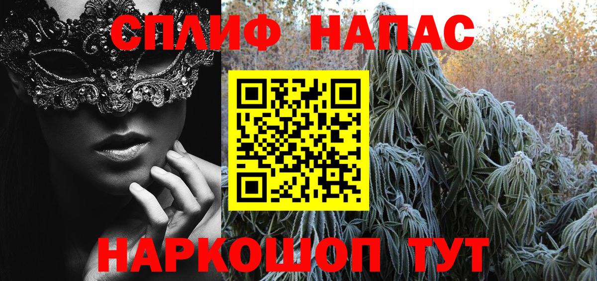 Шишки марихуана White Widow Кольчугино