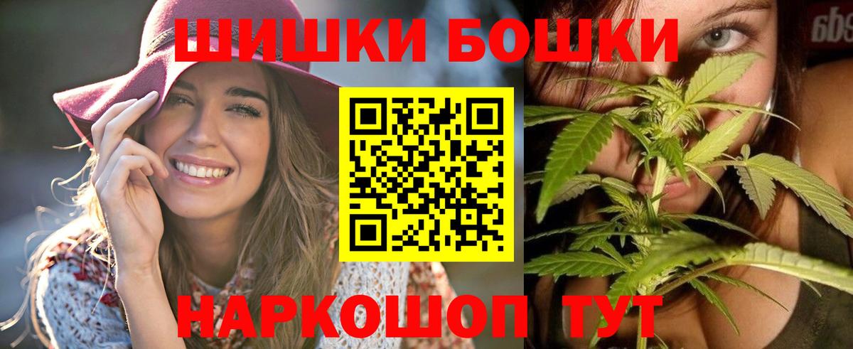 Кольчугино  Канабис планчик  Вход с VPN  Конопля конопля  Бошки марихуана SATIVA & INDICA 